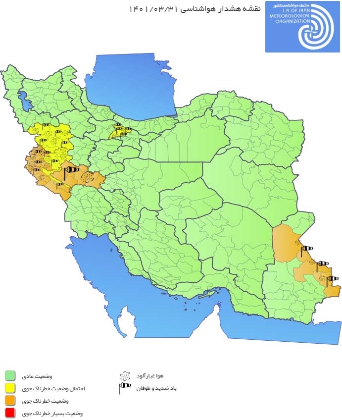 اختلال در فعالیت دریایی در سواحل جنوب کشور