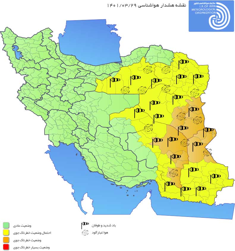 خیزش گرد و خاک و باد در شرق ایران