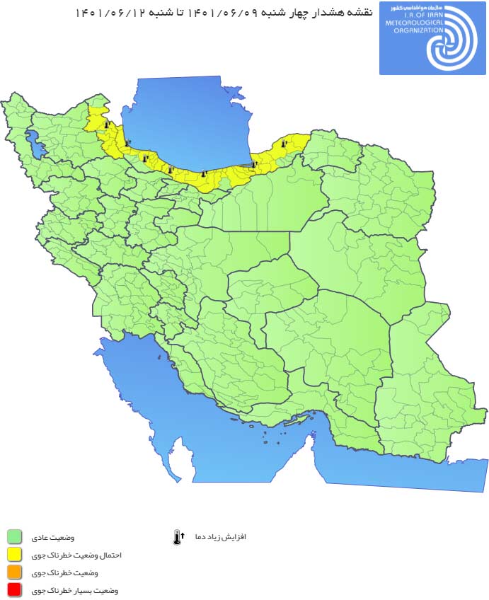 افزایش محسوس دما در شمال کشور؛ مراقب جنگل ها باشید