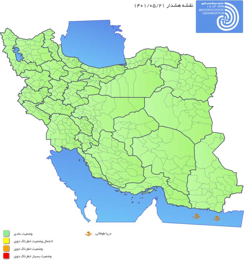 ارتفاع موج در دریای عمان به سه متر خواهد رسید