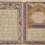 مقتل منظوم حسین بن علی (ع)