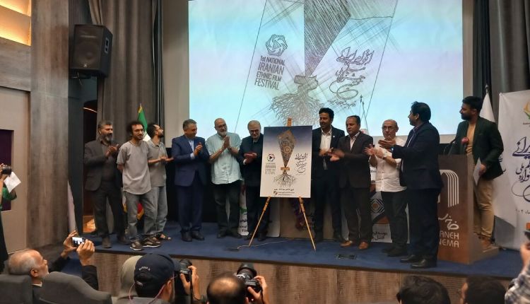 جای خالی اقوام در سینمای ایران پر می‌شود؟