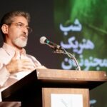 افشین دانه کار