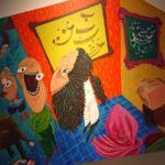 نقاشیهای بزرگمهر حسینپور