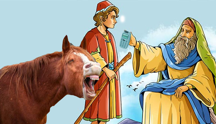 تفاهم منافع با لقمان