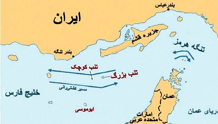 راه بوموسی