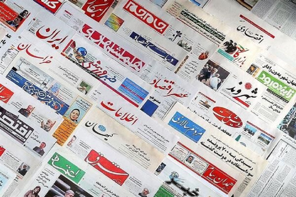 معافیت فعالیت مطبوعاتی