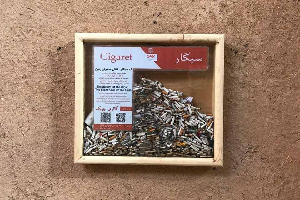 ته سیگار خرابکار کوچک محیط زیست
