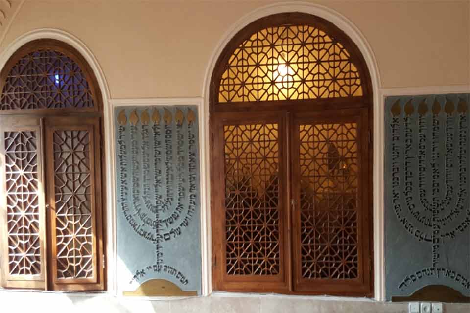 قدیمی‌ ترین کنیسه تهران کجاست