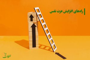 آنچه در آینه نمی بینیم، اما در زندگی ما نقش اول را دارد