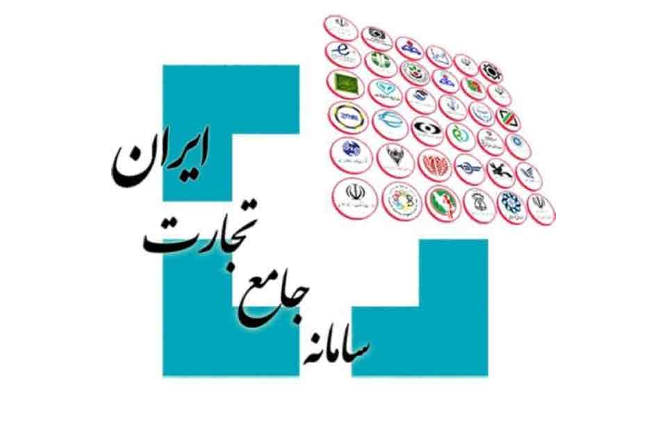 درخواست اصلاح فوری و قانونی بخشنامه محدودکننده ویرایش ثبت سفارش واردات
