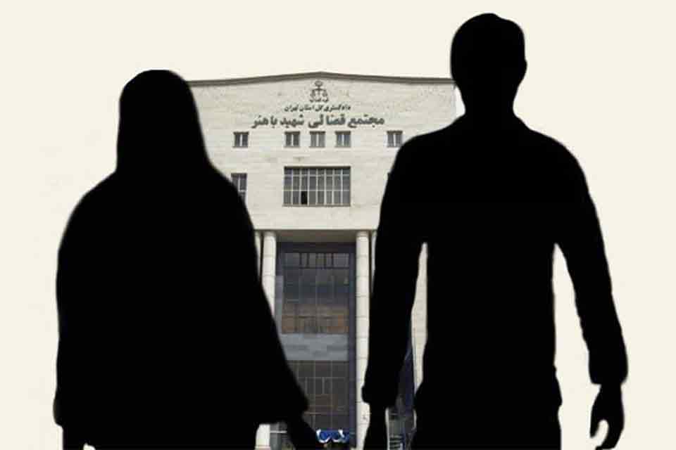 درخواست اصلاح قوانین مربوط به خیانت زناشویی و تبعات حقوقی آن