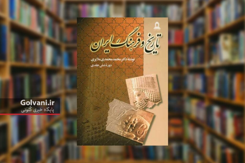 انبار واژه ‌ای پارسی است