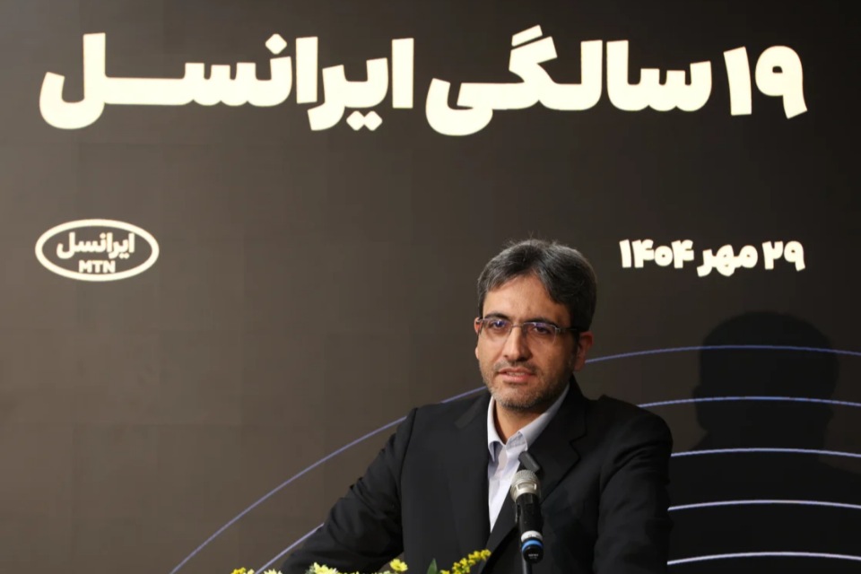 بابل نخستین شهر 5G ایران شد