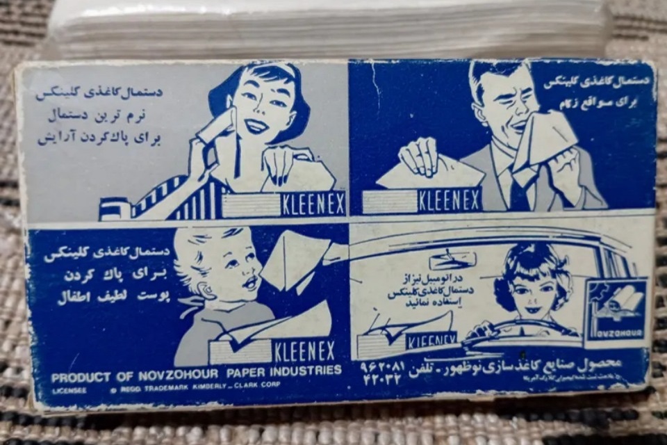 دستمال کاغذی در ایران قدیم