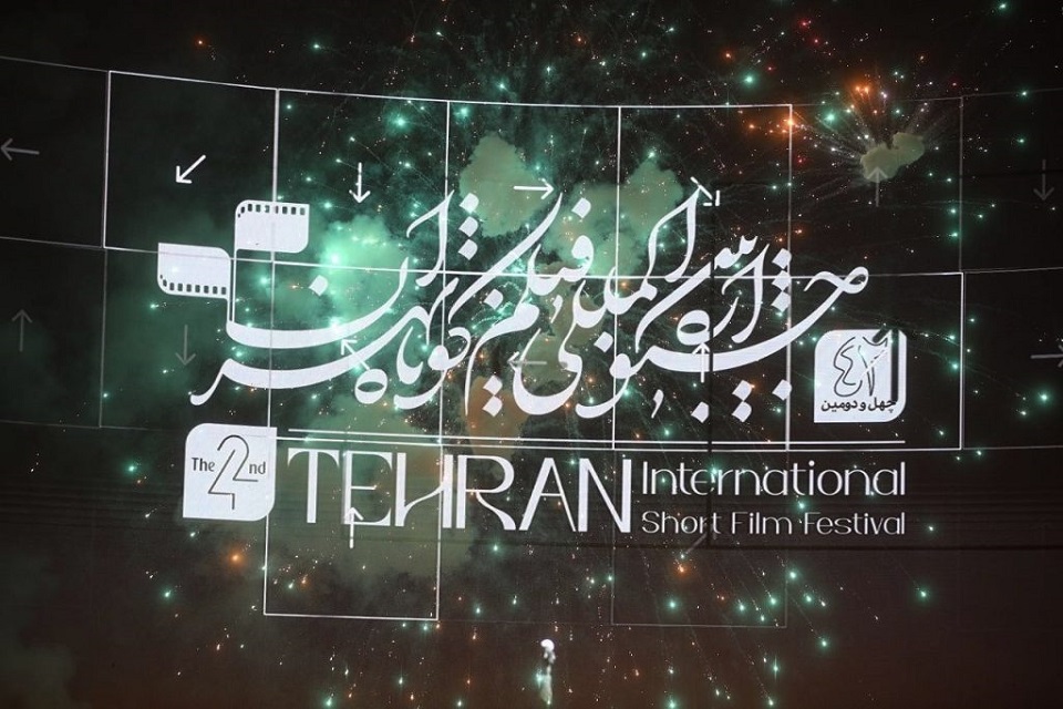 جشنواره فیلم کوتاه تهران 1404 از جسارت تا تجربه