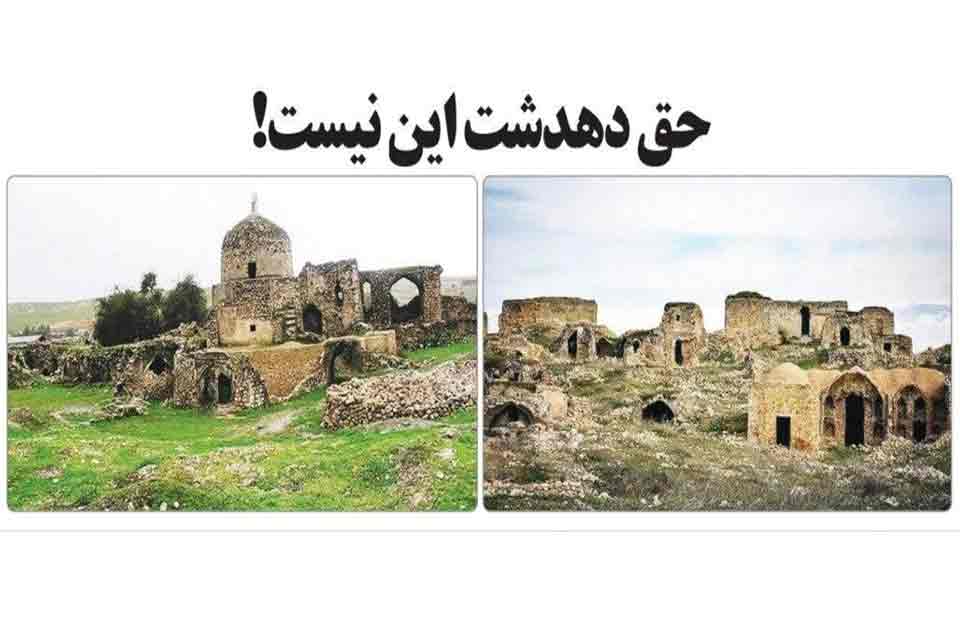 درخواست فوری برای احیای بافت تاریخی بلادشاپور