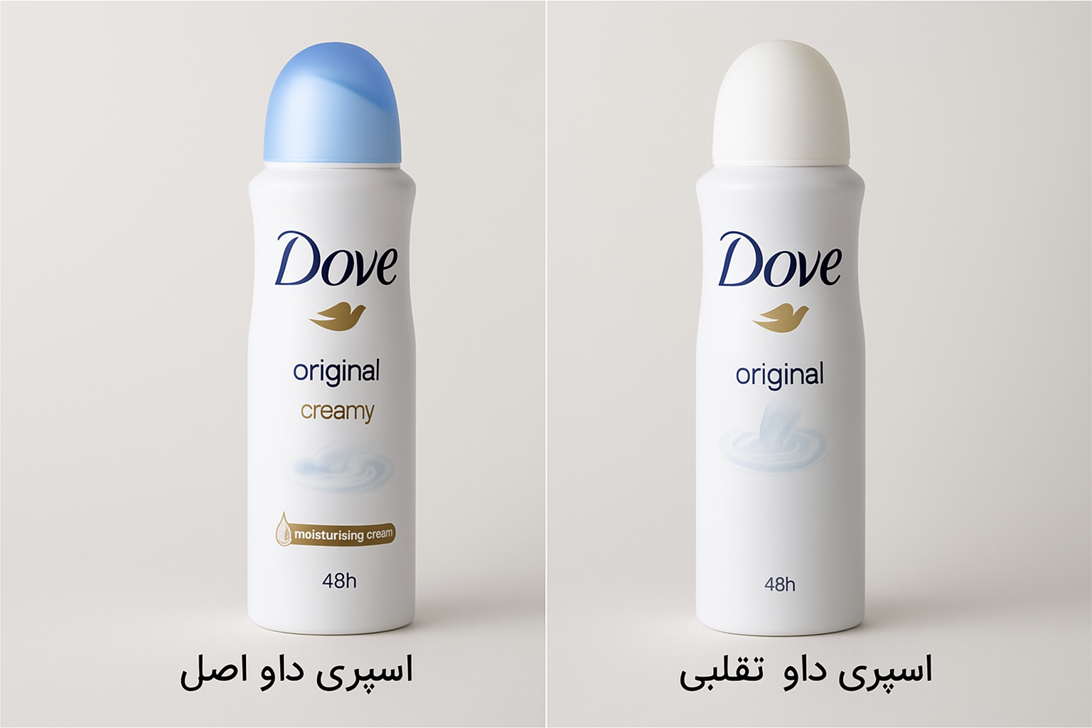 فرق بین اسپری داو اصل و تقلبی چیست؟ راهنمای خریداران از فروشگاه اینترنتی