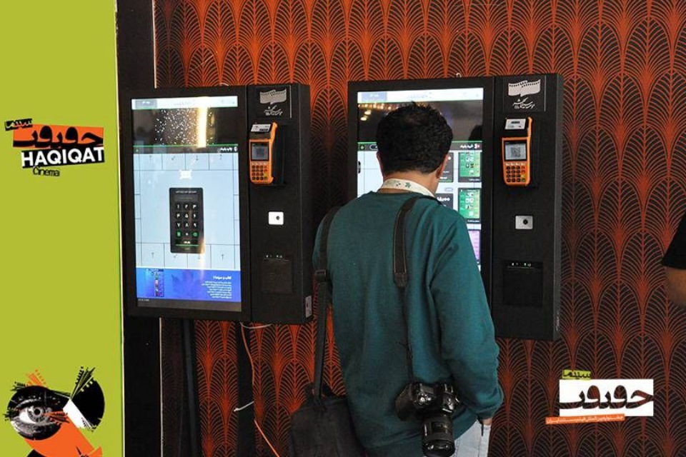 آغاز رزرو بلیتهای سینماحقیقت 19
