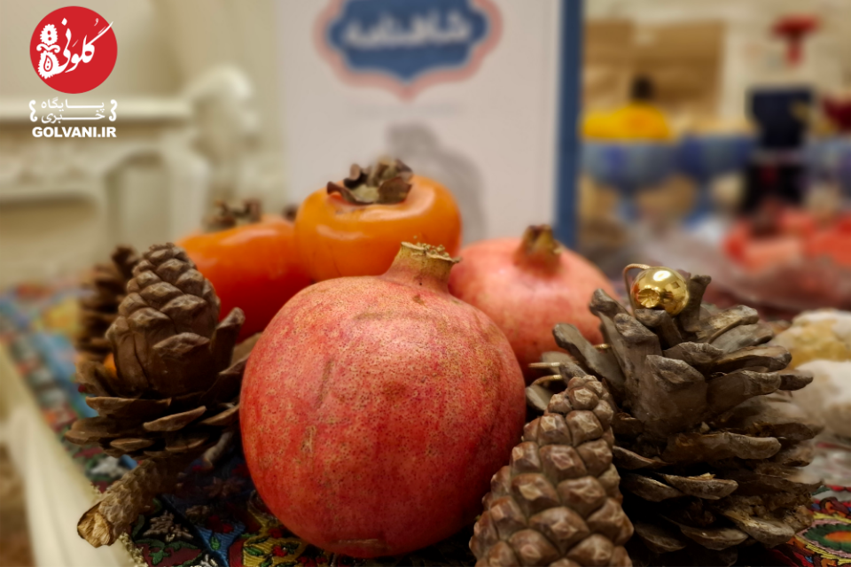 آذرجشن، آیینی معیشتی و نمادین