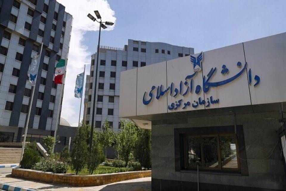 افزایش شهریه دانشگاه آزاد با واکنش و نگرانی دانشجویان مواجه شد