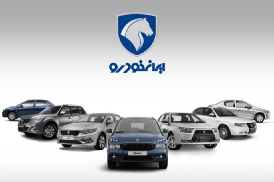 افزایش قیمت محصولات ایران خودرو با واکنش گسترده مصرفکنندگان روبهرو شد