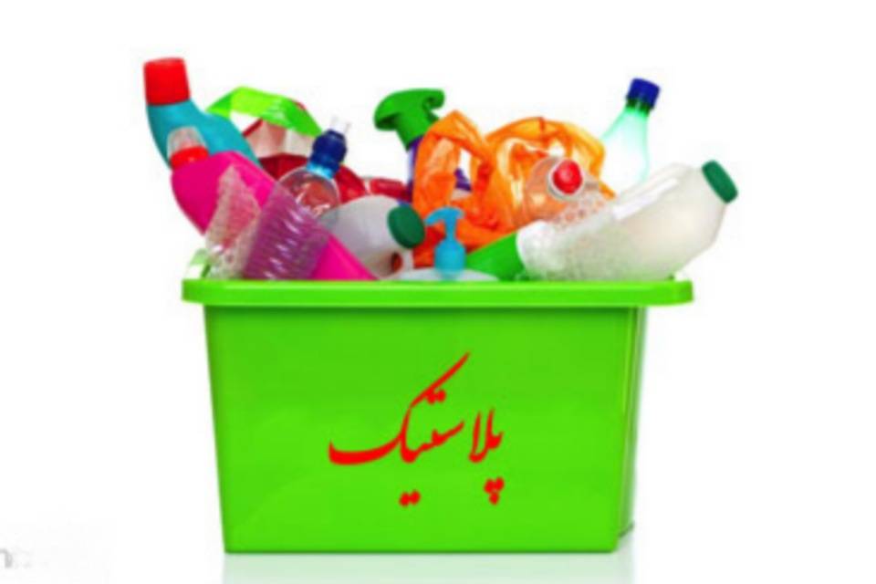 زمان طلایی برای نجات زمین از پلاستیک؛ هشدار کارشناسان درباره یک بحران جهانی
