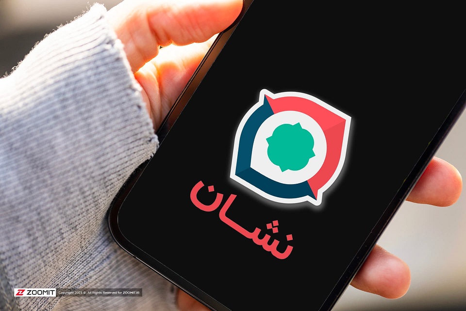 اپلیکیشن نشان و یک قابلیت کاربردی در روزهای محدودیت دسترسی