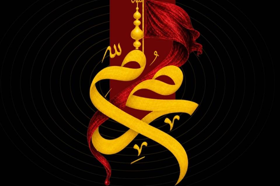 ارائه بسته‌‌ تخفیفی رومینگ ایرانسل ویژه ایام محرم