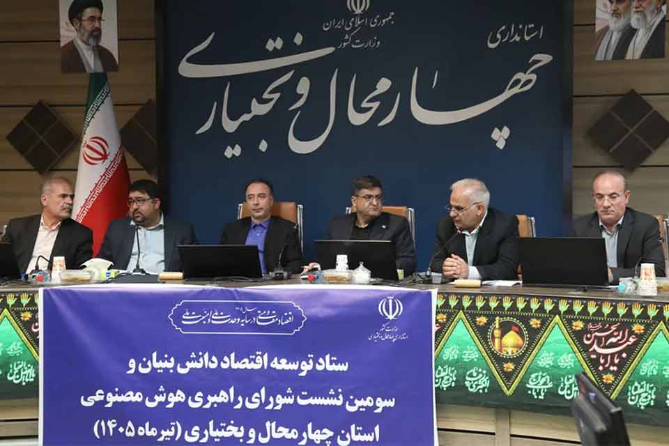 توسعه پوشش ارتباطی ایرانسل در چهارمحال و بختیاری