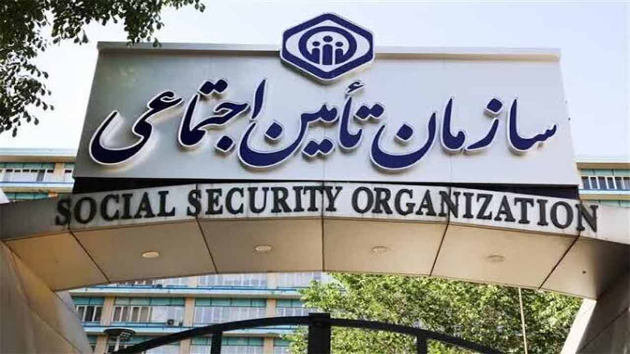 اعتراض به عملکرد نامناسب تأمین اجتماعی در پرداخت حقوق بازنشستگان
