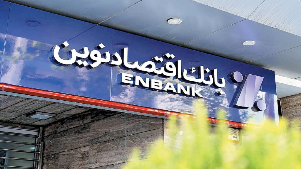 درخواست افزایش سن استخدامی بانک‌های خصوصی