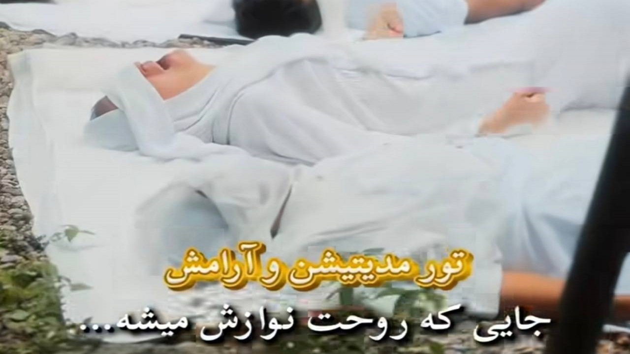 انسانم آرزوست