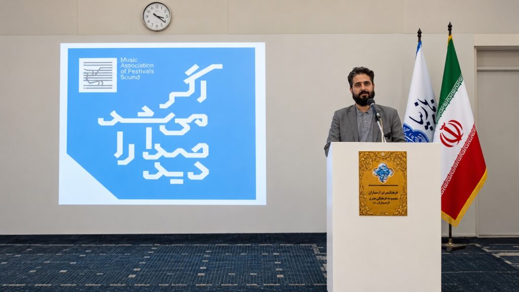 معرفی جایزه تصویرگری اگر می‌شد صدا را دید