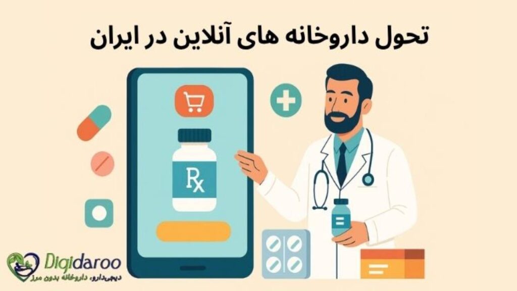 مصرف مکمل در سال ۱۴۰۴؛ آمار دیجی‌کالا از یک تغییر مهم در سبد خرید مصرف‌کنندگان
