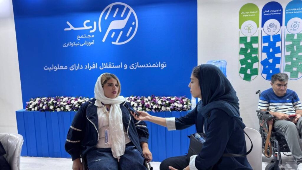 نمایشگاه بین‌المللی الکامپ؛ پرهیاهو برای فناوری، پرمانع برای افراد دارای معلولیت