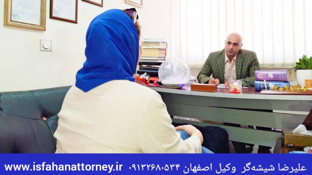 وکیل رابطه نامشروع اصفهان تشریح کرد؛ چرا صرف گزارش و ادعا برای محکومیت کافی نیست؟