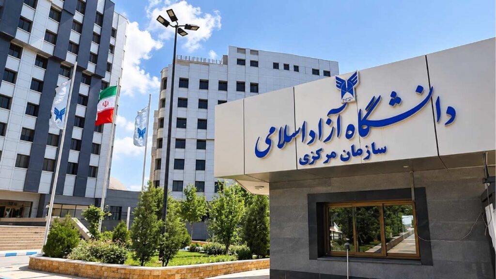 درخواست بازنگری در شرایط پذیرش بدون‌آزمون کارشناسی ارشد دانشگاه آزاد