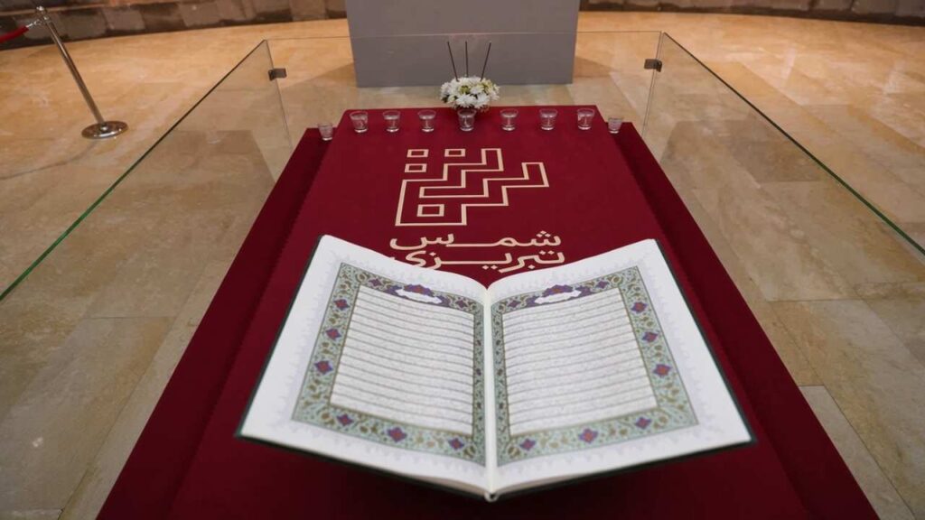 چرا مزار شمس تبریزی به زیر گنبد جدید منتقل شد؟